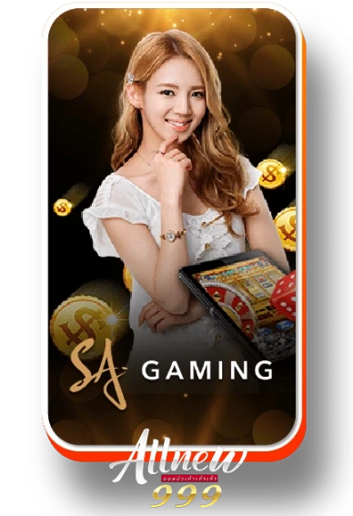 game