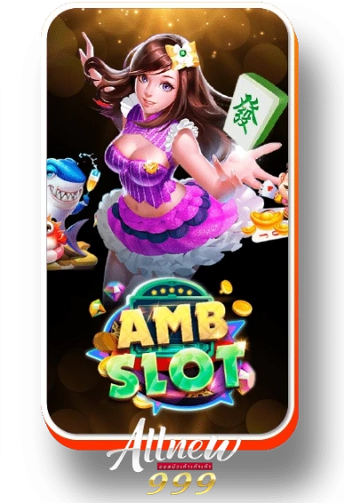 game